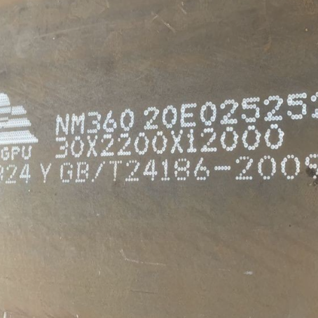 安陆NM360 耐磨板