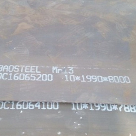 安陆Mn13 耐磨板