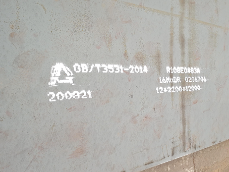 安陆容器板-16MnDR