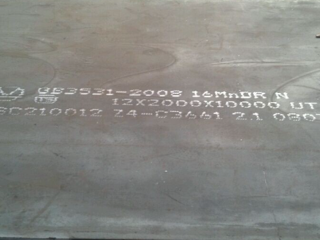 安陆压力容器板